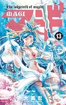 マギ 13 (少年サンデーコミックス)