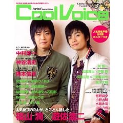 PASH!�X�y�V�����G�f�B�V���� Cool Voice (2)
