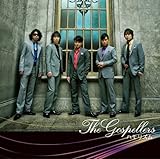 ハモリズム (The Gospellers)