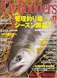 Fly Rodders (フライロッダーズ) 2007年 11月号 [雑誌]の画像