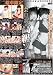 ����������\�[�v��֎Ԍ���s�����X [DVD]