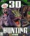  : 3-D Hunting Extreme
