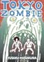 Tokyo Zombie