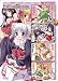 ϼ޷��4�� FORTUNE ARTERIAL(9) (ϼ޷���Я��)
