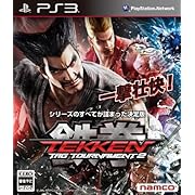 鉄拳タッグトーナメント2(初回封入特典:多数の超豪華コンテンツセットがもらえるダウンロードコード同梱)