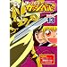 ���F�̃K�b�V���x��!! Level-3 13 [DVD]