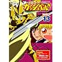 ���F�̃K�b�V���x��!! Level-3 13 [DVD]