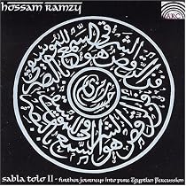Sabla Tolo, Vol. 2: Further Journeys into Pure Egyptian Percussion