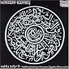 Vol.2-Sabla Tolo-Further Journ