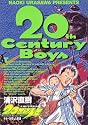 20世紀少年―本格科学冒険漫画 (3) (ビッグコミックス)