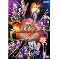 MASKED RIDER KIVA X�fmas LIVE & SHOW -HOLY FANG PARTY- [DVD]