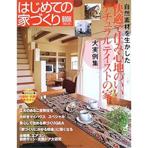 �͂��߂ẲƂÂ���BOOK (No.26) (Plus 1 housing)  