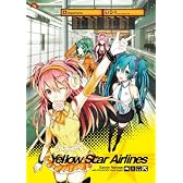 Kanon Nanase with VOCALOIDs Visual Books Yellow Star Airlines
