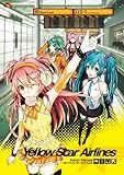 Kanon Nanase with VOCALOIDs Visual Books Yellow Star Airlines-