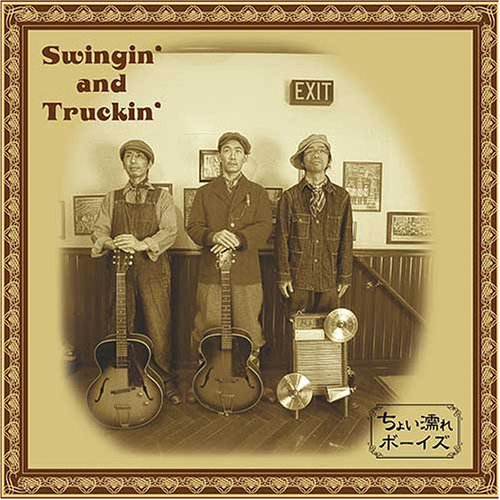 SWINGIN' AND TRUCKIN'