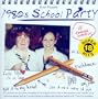 1980s School Party