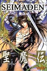 Seimaden 08.