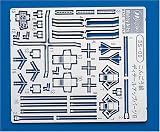 1/700 護衛艦 こんごう級 ディティールアップパーツB #3S-09