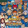 イナズマイレブン ソングコレクション～超次元テーマソング集！①～
