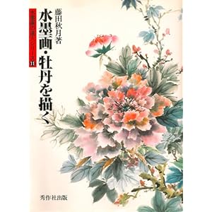 ���n��E���O��`�� (���n��̒B�l�V���[�Y)