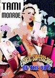Erotic Superstars Of The 90`s: Tami Monroe