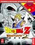 Dragon Ball Z: Budokai 2 (Prima's Official Strategy Guide)