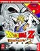 Books : Dragon Ball Z: Budokai 2 (Prima's Official Strategy Guide)