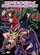 TVアニメ「遊☆戯☆王」シリーズ OP&ED animation SELECTION [DVD]