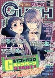 GUSH (ガッシュ) 2010年 02月号 [雑誌]