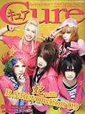 Cure (キュア) 2009年 09月号 [雑誌]