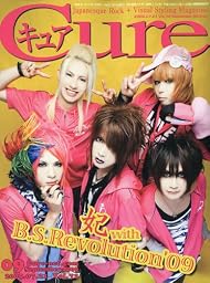 Cure (キュア) 2009年 09月号 [雑誌]