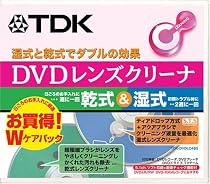 TDK  DVDレンズクリーナ 乾式&湿式Wケアパック [TDK-DVDLC48G]