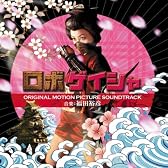 Geisha Harakiri
