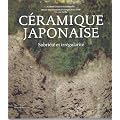C�ramique japonaise : Sobri�t� et irr�gularit�