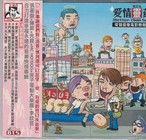 Mc Rene - Scheiß auf euren HipHop - Zortam Music