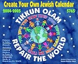 Create Your Own Jewish 2004 2005 Calendar
