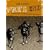 War's End: Profiles From Bosnia 1995-1996