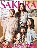 SAKURA (サクラ) Vol.11 2011年 01月号 [雑誌]-