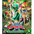スーパー戦隊シリーズ 海賊戦隊ゴーカイジャー VOL.6【Blu-ray】