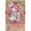 Alice 19th, Tome 7 : Lost words