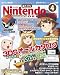 Nintendo DREAM (�˥�ƥ�ɡ��ɥ꡼��) 2012ǯ 04��� [����]