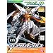 Gundam 1/144 First Grade Kyrios Model Kit Figure 00-50932
