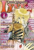 Comic Magazine LYNX (コミックマガジン リンクス) 2005年 11月号 の評価・レビュー