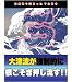津波（ゴールデンキャンドル配合 便秘対策秘伝減肥排出茶） 別画像