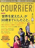 書評 COURRiER Japon (クーリエ ジャポン)2015年 04 月号 by 本好き羊
