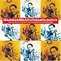 Mambo Mucho Mambo: The Complete Columbia Masters