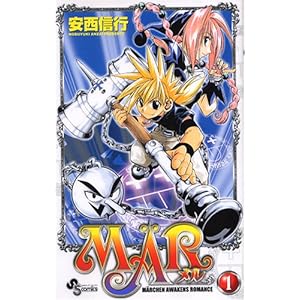 MAR (1) ���N�T���f�[�R�~�b�N�X