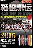 �Φ�嶥������ Ȣ���������������ɥ֥å�2015 2015ǯ 01��� [����]