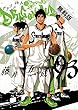 DRAGON JAM(3)【期間限定 無料お試し版】 (ビッグコミックス) 藤井五成 小学館 DRAGON JAM(3)【期間限定 無料お試し版】 (ビッグコミックス)