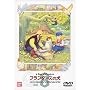 �t�����_�[�X�̌�(8) [DVD]